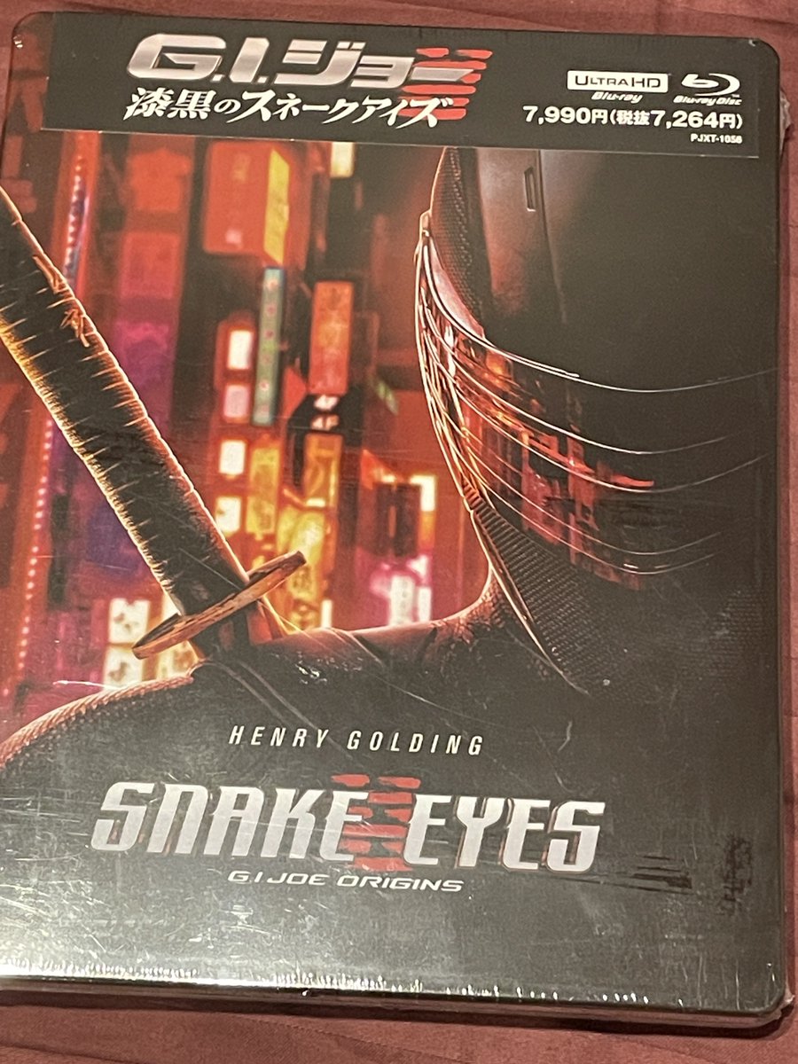 G.I.ジョー 漆黒のスネークアイズ🐍 スチールブックをゲットやで〜と