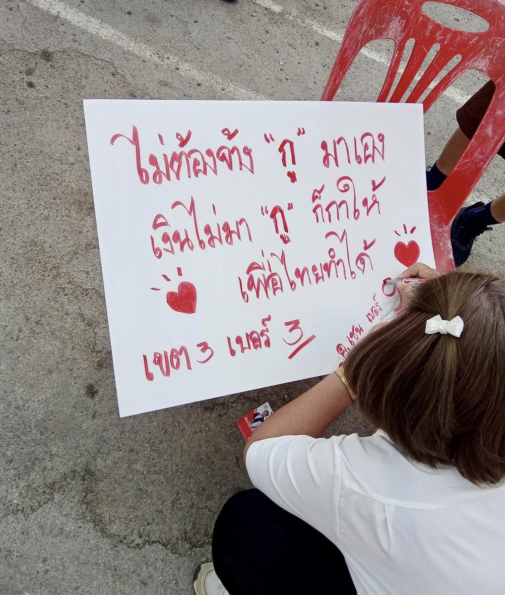 redbamboo16ret tweet media