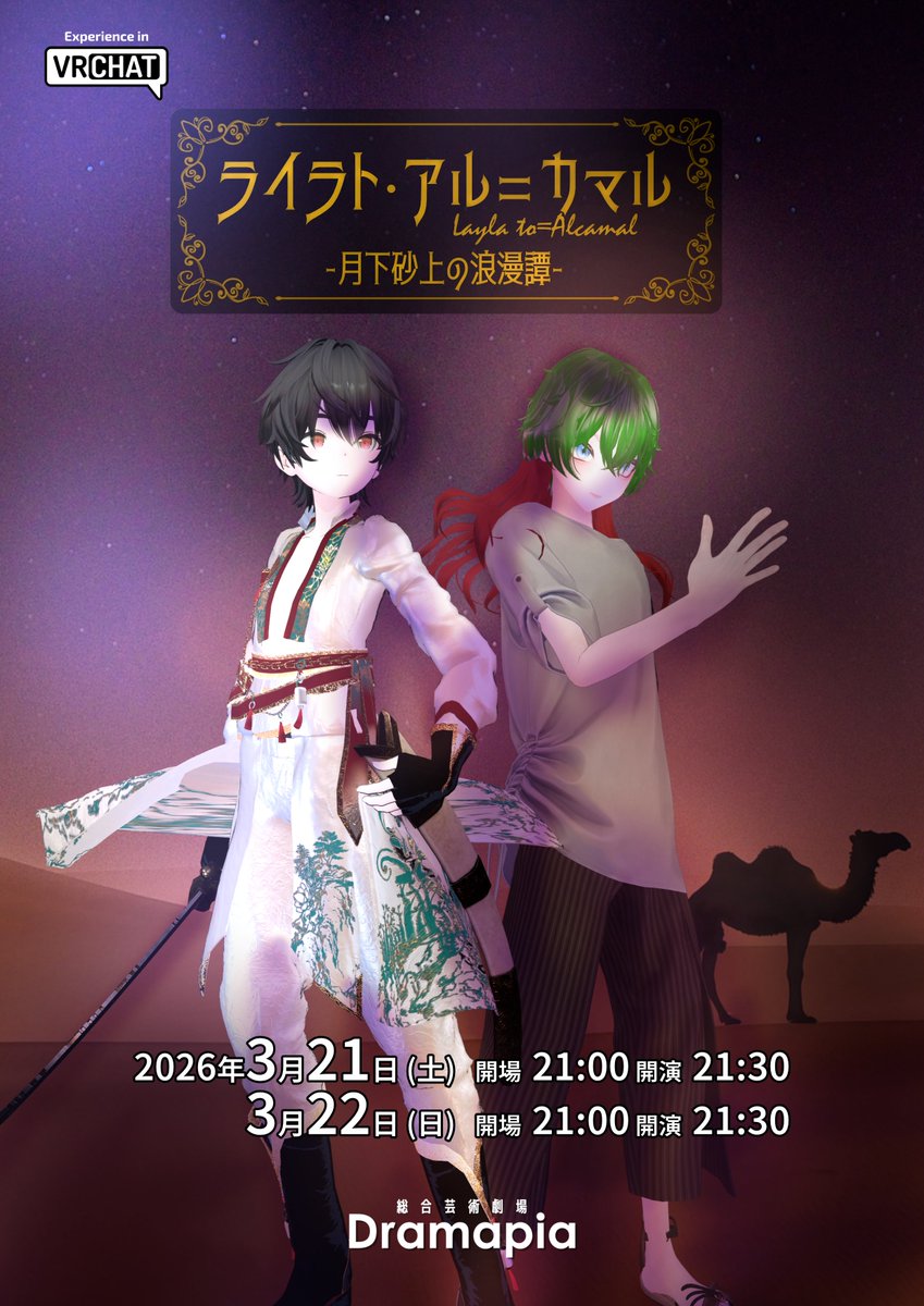 シオン/H.Sion (@nishino_sion) / Posts / X