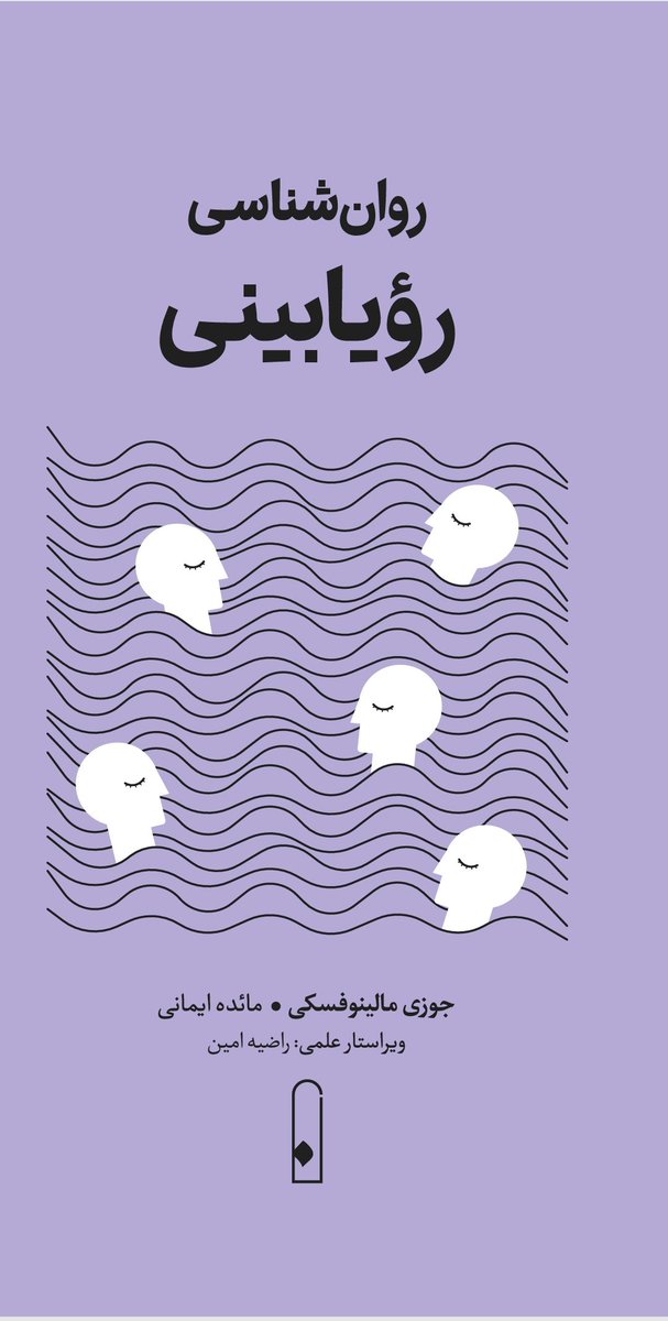 Mahi Imany | ماهی ایمانی tweet media