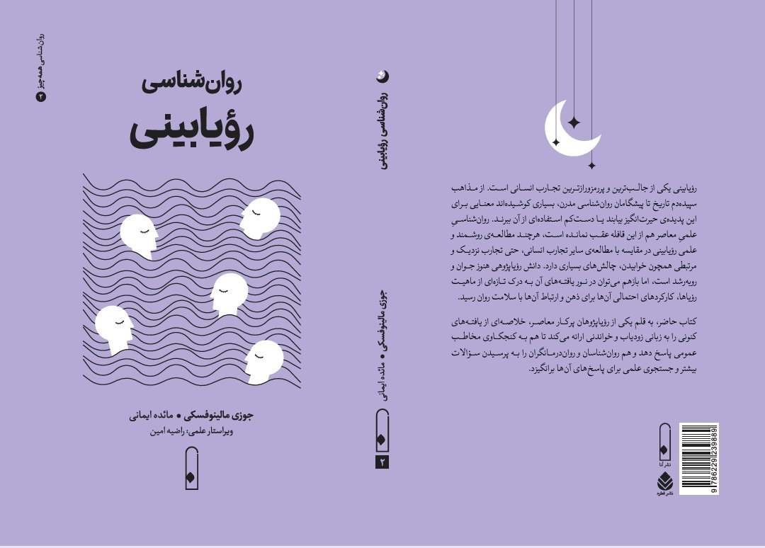 Mahi Imany | ماهی ایمانی tweet media