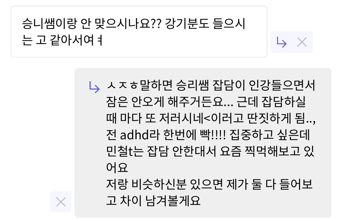 waitZeppelin's tweet image. adhd재수생현실..