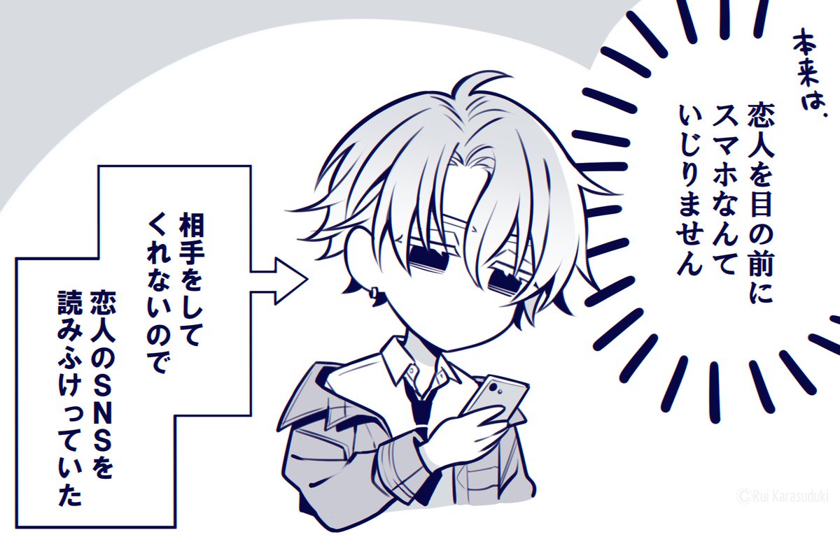 ～おまけ～

お読みいただきありがとうございました🌟 ̖́-
#クールぶり男子 再掲でした! 