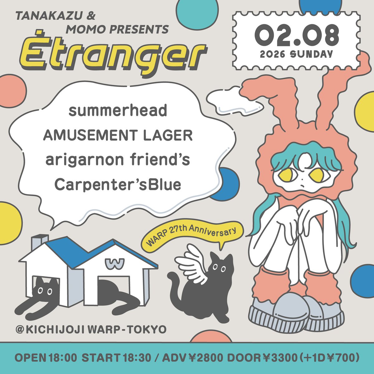 【解禁(ﾔｯﾀｰ)】

2026.02.08（日）夜公演
WARP 27th Anniversary!!
吉祥寺WARP presents.
「Étranger」
w/
summerhead
arigarnon friend's
AMUSEMENT LAGER

OPEN/START 18:00/18:30
ADV/DOOR ¥2,800/¥3,300

■チケット予約
各バンド予約 or WARP HP予約
→WARP HP予約 : warp.rinky.info
