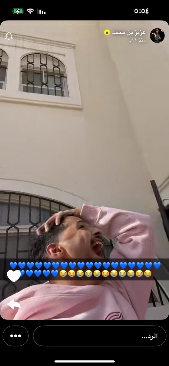 وناسه بيسمون عليه بجلس انتظر الهديه من الحين😂😂