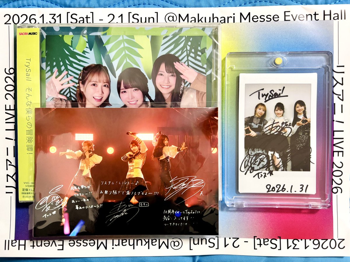 TRY TRY NIICHE ライブ限定CD サイン付き TRY TRY NIICHE ライブ限定CD サイン付き 【公式通販】