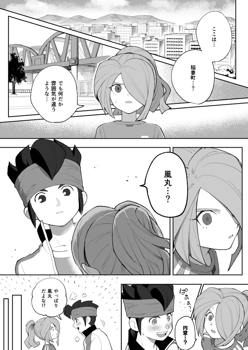 A_n_21ke's tweet photo. タイムパラドックス風円(1/3)
※内容暗いので苦手な方は注意 https://t.co/MpCDK0UaIx