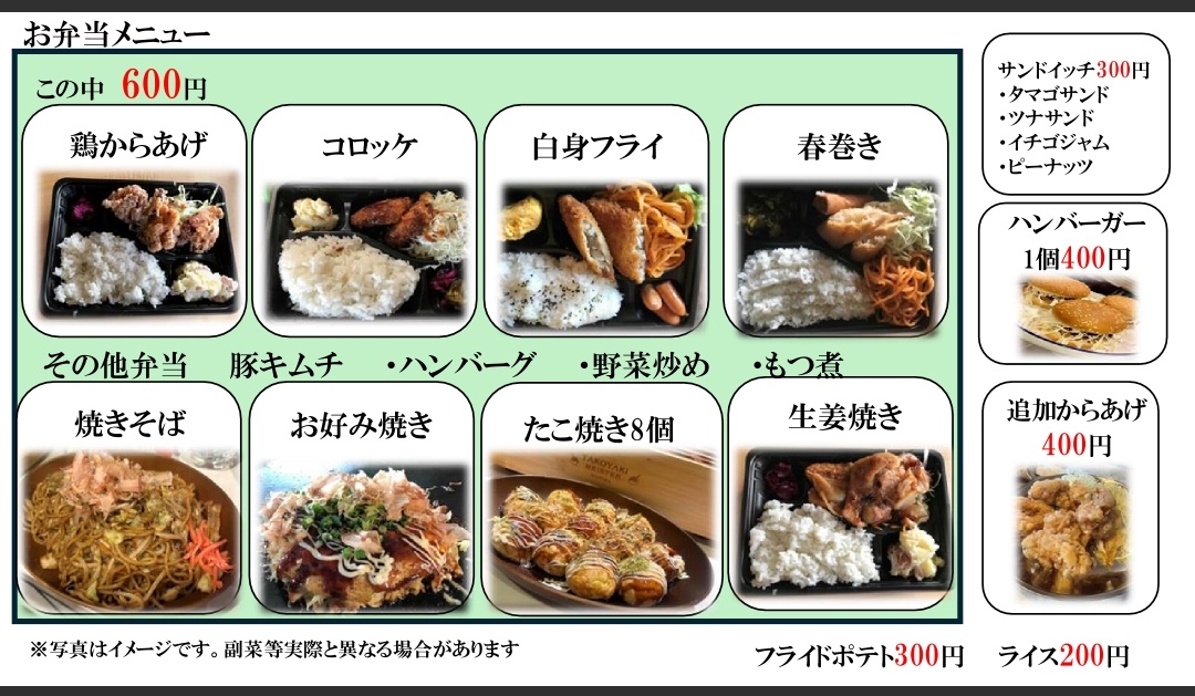t_mout_takki's tweet image. 明日はT-MOUT日曜定例会です！
すでに開催人数に到達しておりますので予約なしの飛び込み参加も大歓迎！
バリエーション豊富なお弁当も注文できるよ！
皆様の参加をお待ちしてます！
#サバゲ #埼玉 #田村装備開発 #ガチタマ