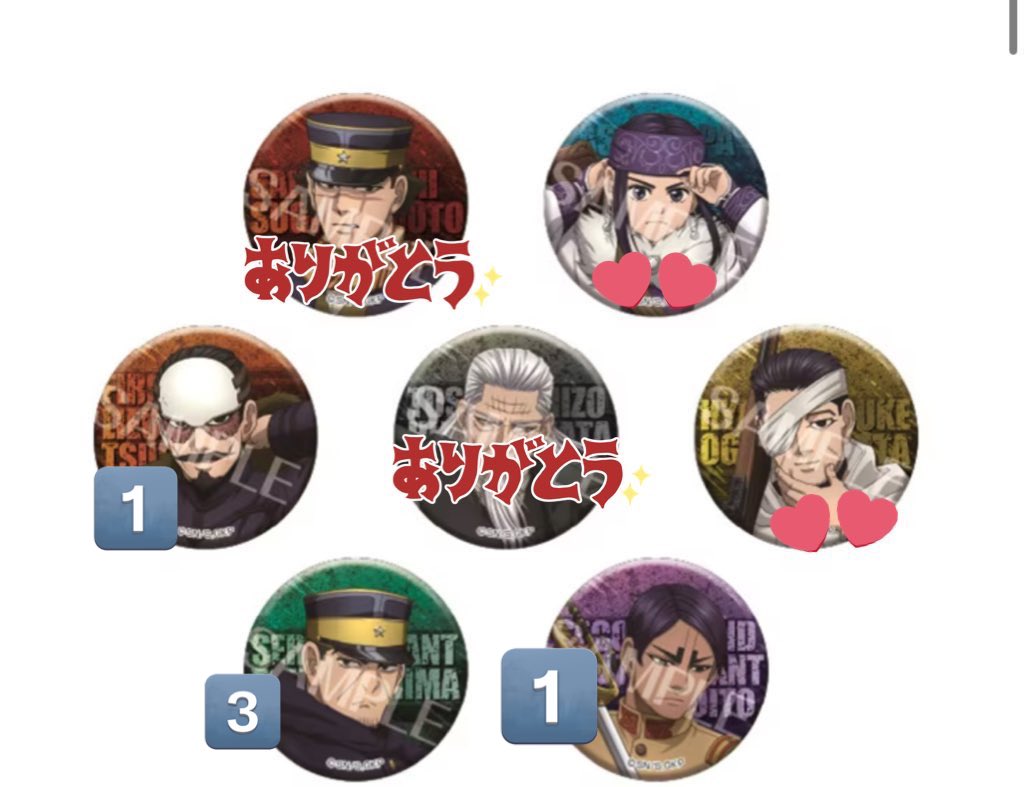 no_TL 【交換】ゴールデンカムイ 金カム ドンキホーテ ドンキ 戦闘準備