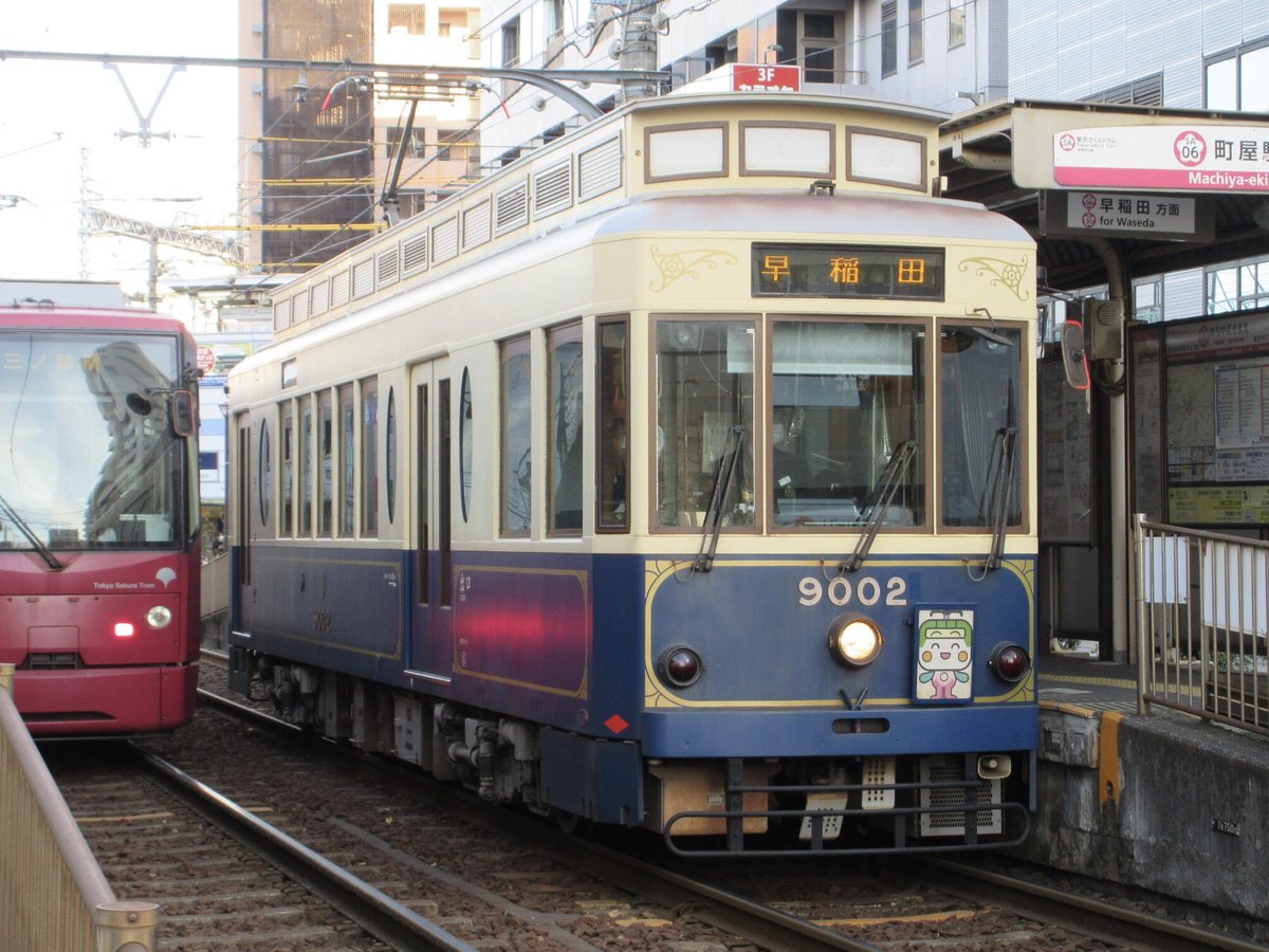 都電9000形9002号車