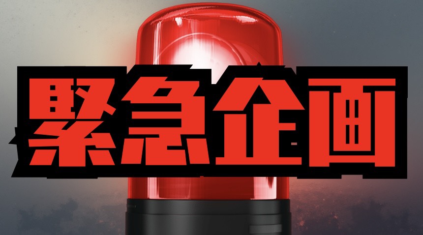 Baken__Hancho's tweet photo. 🔥緊急プレゼント企画🔥

リプに『🎲』から
抽選で
・下克上の賽（小倉11R）期待度S＋
・クレイジーの賽（小倉2R）期待度S
をまとめてプレゼント！！！

さらに、、、
引用元をリポスト＆いいねで
当選確率アップ！！！！

荒れ模様の小倉を
制する可能性のある2つの賽🔥

応募待ってるぞ🔥