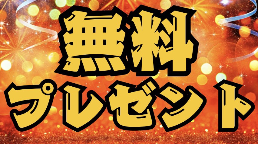 Baken__Hancho's tweet photo. 🔥緊急プレゼント企画🔥

リプに『🎲』から
抽選で
・下克上の賽（小倉11R）期待度S＋
・クレイジーの賽（小倉2R）期待度S
をまとめてプレゼント！！！

さらに、、、
引用元をリポスト＆いいねで
当選確率アップ！！！！

荒れ模様の小倉を
制する可能性のある2つの賽🔥

応募待ってるぞ🔥