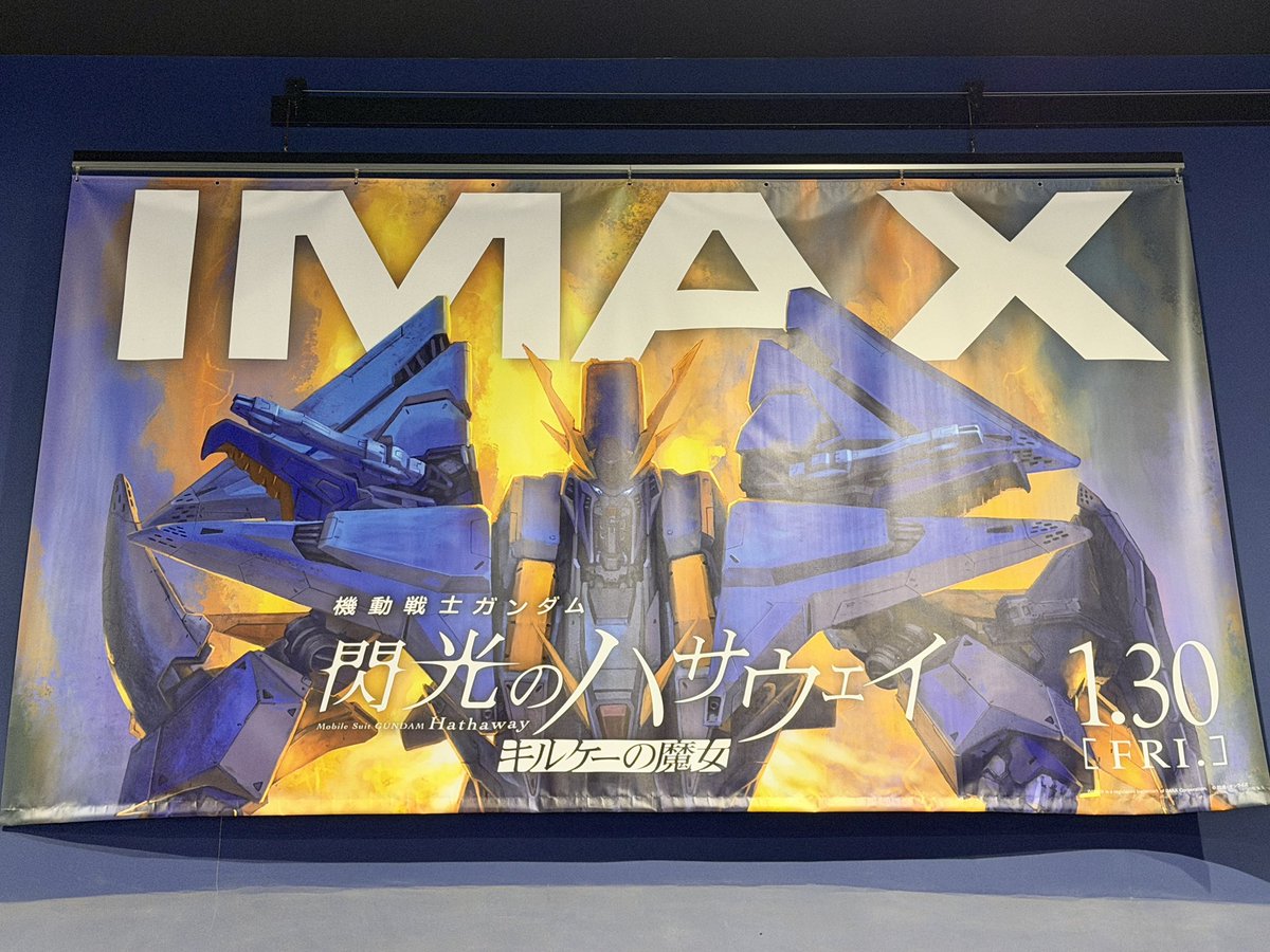 LondoBell_13's tweet photo. 前作に増して凄い映像美でした

悪い予感は的中し、
ギギのアクスタ、パンフも藻抜けの空＿|￣|○ https://t.co/cciG5C59vF