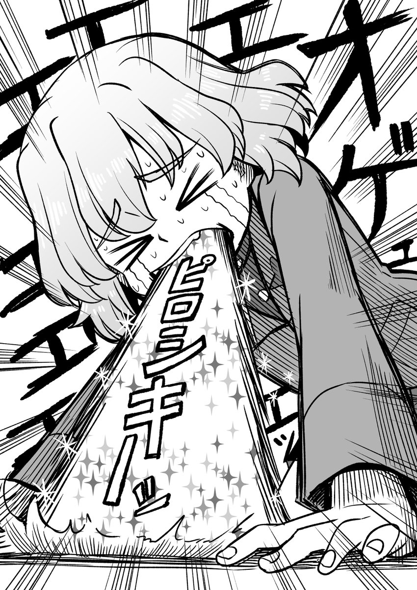 黒森峰10連覇を阻止する前夜のカチューシャ漫画
2/4 