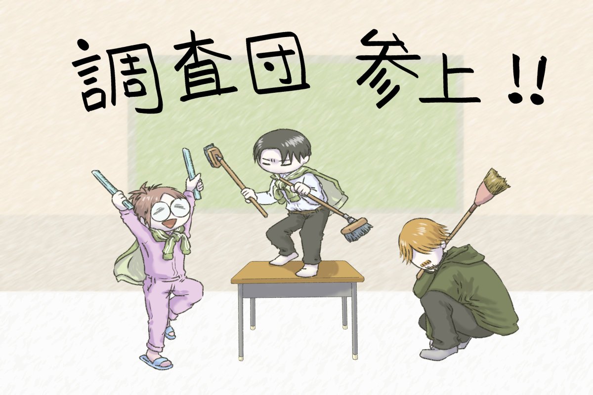 呆れるほどおめでたい理想の世界