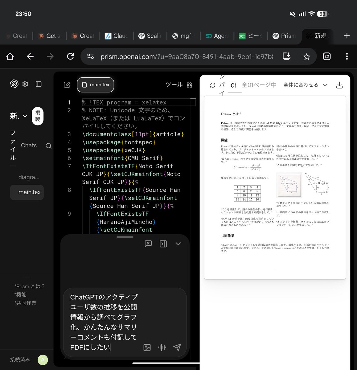 Y.(プロフ⚠️有　ページ まぁこんなツイートして触らんままなのもどうか・と思って、この機に