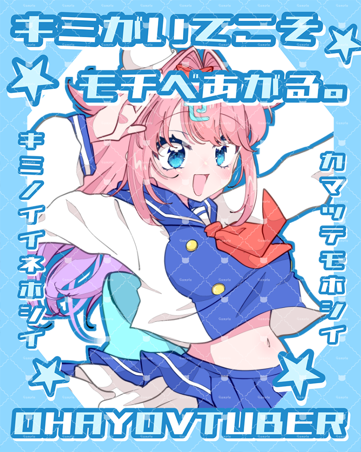 ╭━━━━━━━╮ #おはようVtuber ╰━v━━━━━╯ 今日は1日