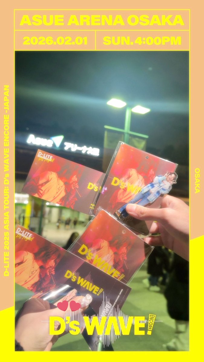 DSN_UU's tweet photo. ヨントンで過去の大量の紙チケ見せたの思い出して、ライブで紙チケ配ってくれるのやっぱり嬉しい🤍✨思い出ふえた📸☺️(フレーム明日の日付だ🐯) https://t.co/fuvIfhkRbB