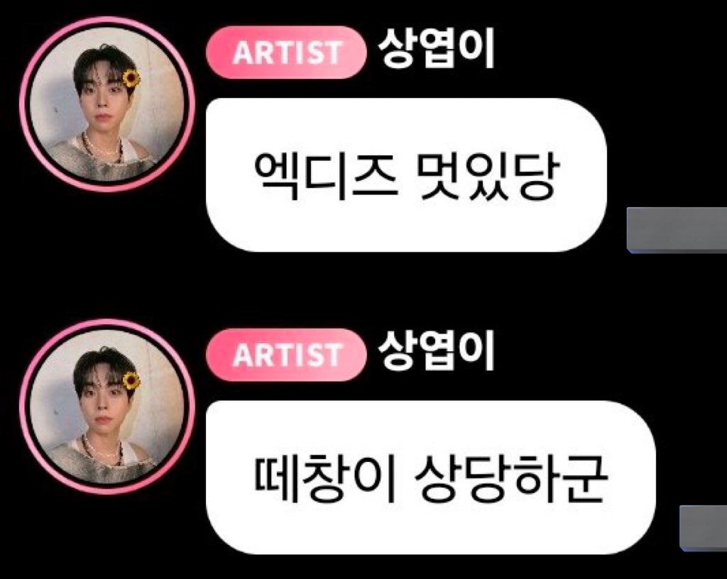 lucy sangyeop talked about xdiz on his bbl — regarding their performance at first music station today 😆

“xdiz are cool”
“sing-together (parts) are respectable”