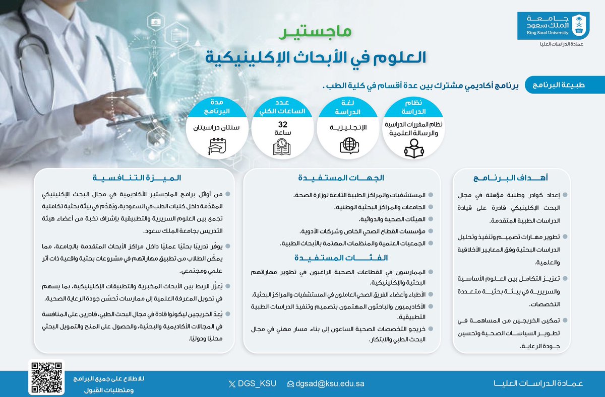 أ.د. عاصم الفدّا tweet media