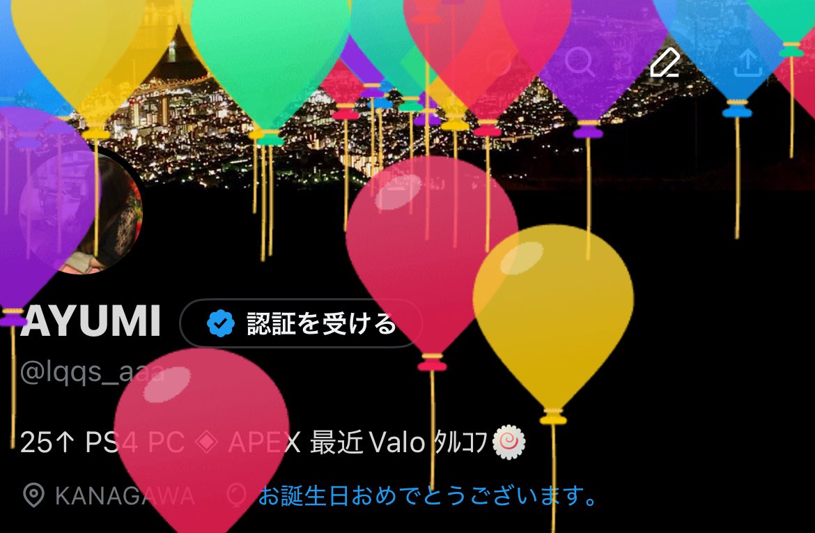 lqqs_aaa's tweet photo. 🎈 https://t.co/d4S0xg3tUc
