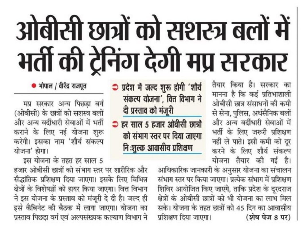 The Jaipur Dialogues tweet media