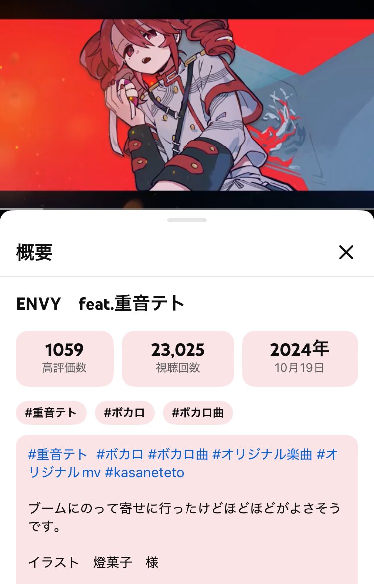 飛鳥。🫧@イラストご依頼受付中 (@_tobutorisan_) / Posts / X