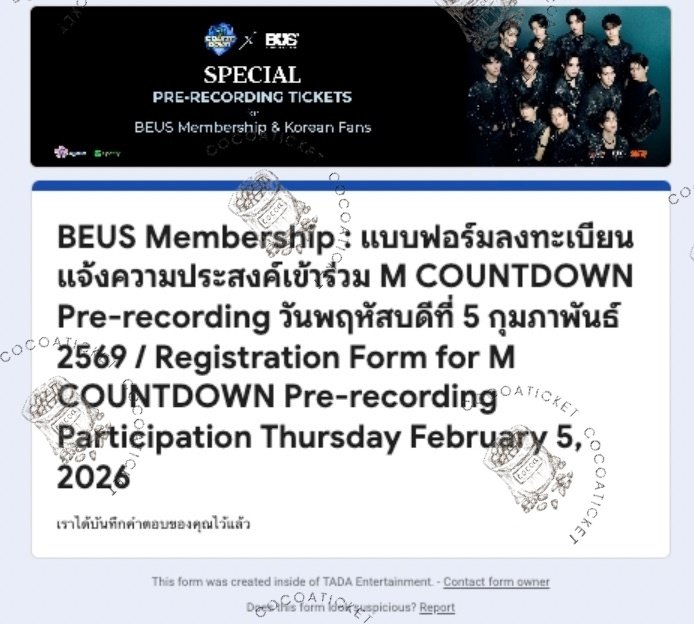 CocoaTicket's tweet photo. รีวิวกรอกฟอร์ม #MCOUNTDOWNxBUS

ลูกค้ามีชื่อลำดับ 5X 

ขอบคุณลูกค้าที่ไว้ใจค่ะ 💖

#cocoaxforms https://t.co/6RFAehBEUg