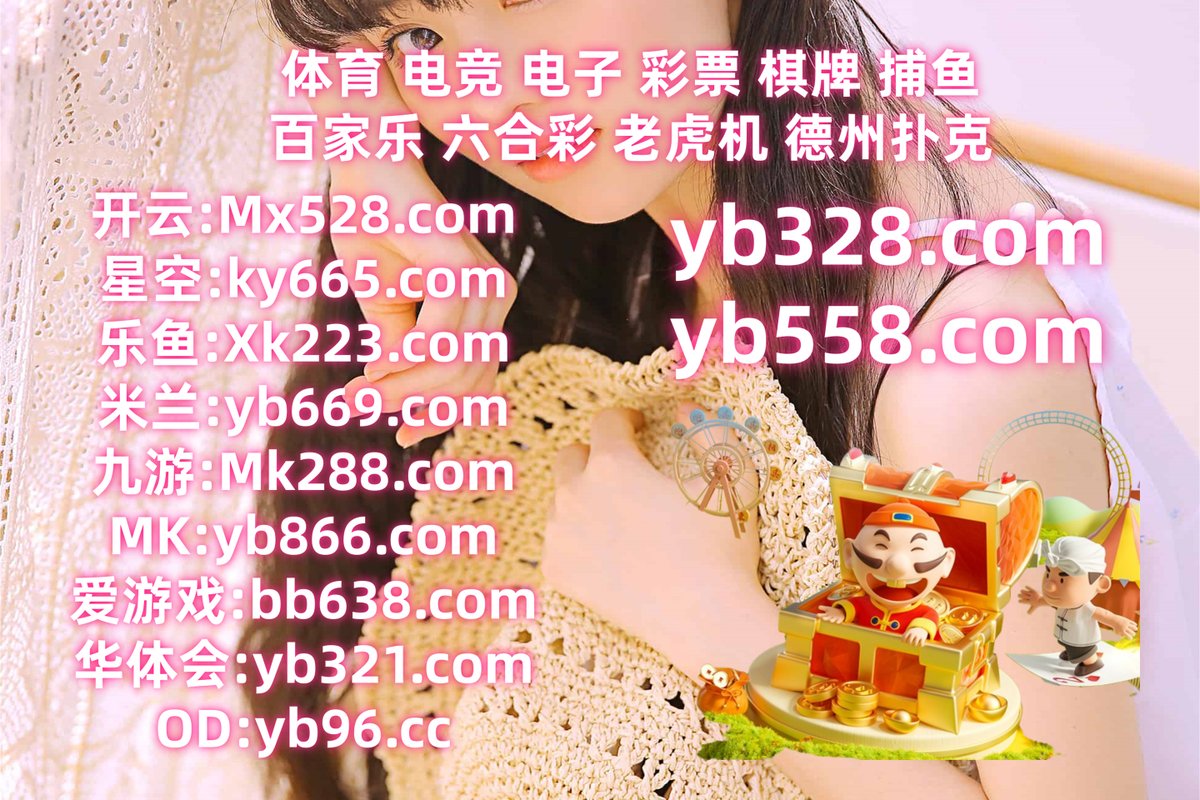 TonyJamesWeir1's tweet photo. 现在是晚上8点9分
乐鱼体育 🐚 开云体育 
抢庄牛牛 
九州酷游 ‍ 加拿大28 
乐鱼��育
⛑🐿❣️🐲 https://t.co/21pFFck8Bx