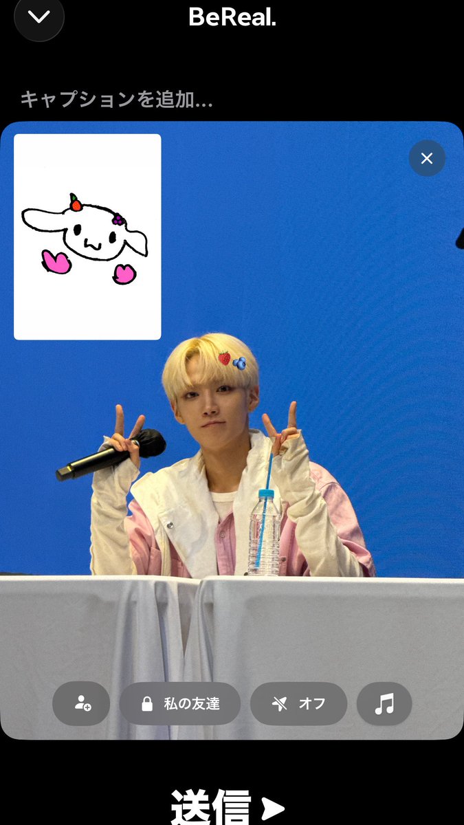 260131 플챗 

"BeReal 찍어.ᐟ.ᐟ"

#AxMxP #에이엠피 #HAYOOJOON #하유준 #ハユジュン