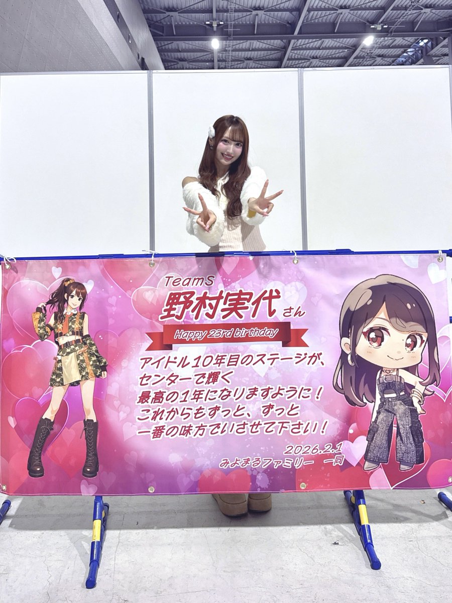 めぐみこ❤️お花屋さん (@megumiko4187) / Posts / X