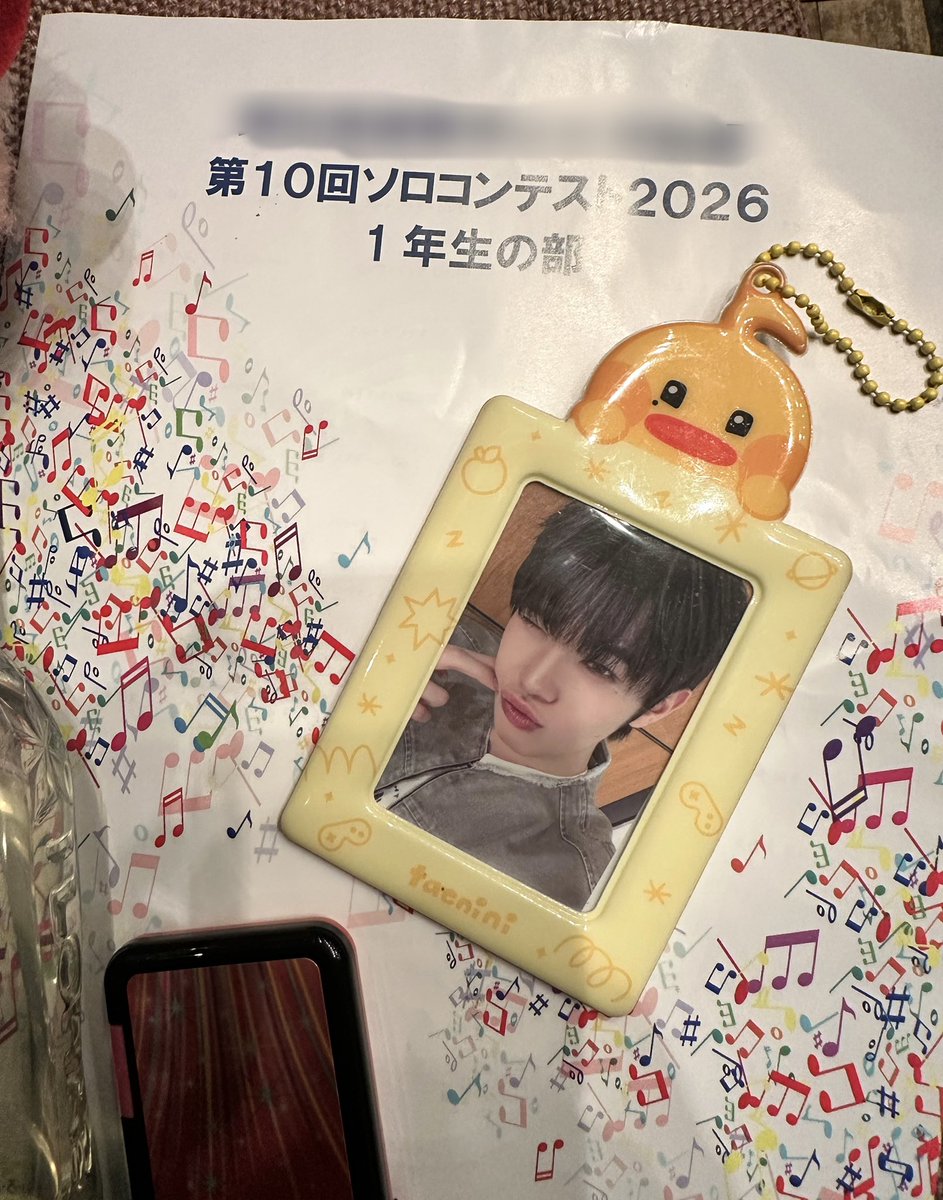 えー渋谷行けないじゃん~土日まで

1日中少し離れた川越より先の地へ………
えー3位らしい
何もわからん私はちょっと嬉しい🥺

喘息早く治さないと…渋谷にいくまでに