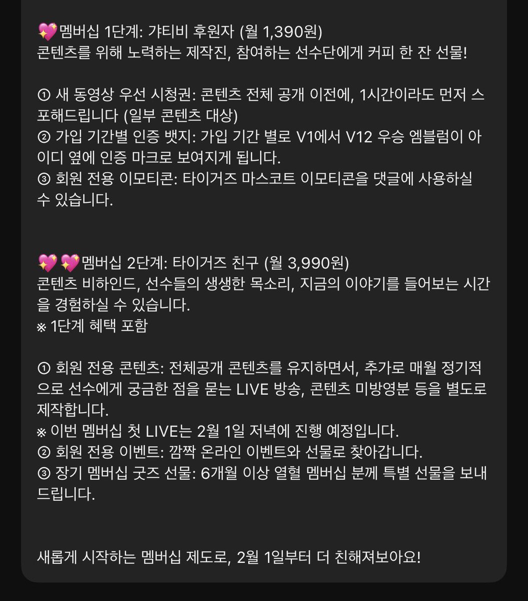 지금 저보고 야구선수더보고싶으면 돈내라는거죠?