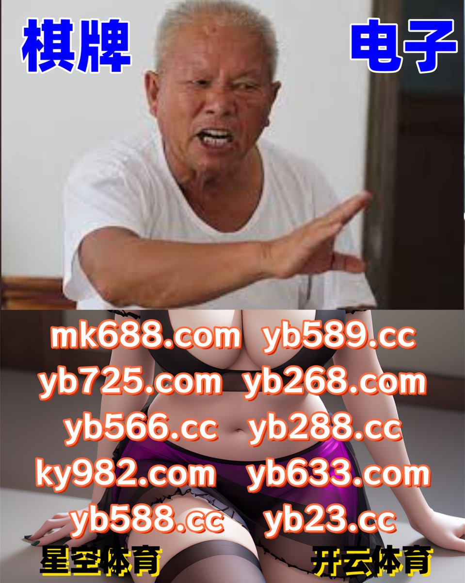 kelliegerardiii's tweet photo. 现在是晚上8点10分
九游娱乐 ️ 炸金花 
新葡京 
PM体育 🟰 天下棋牌 
国足VS日本
🐲🛡☁🪝🌦 https://t.co/TYsxDaBBVC