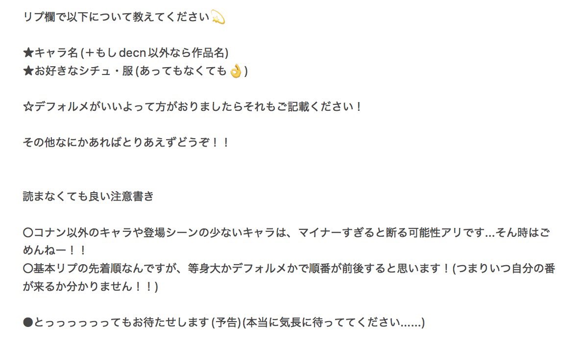 あけぼのそう tweet media