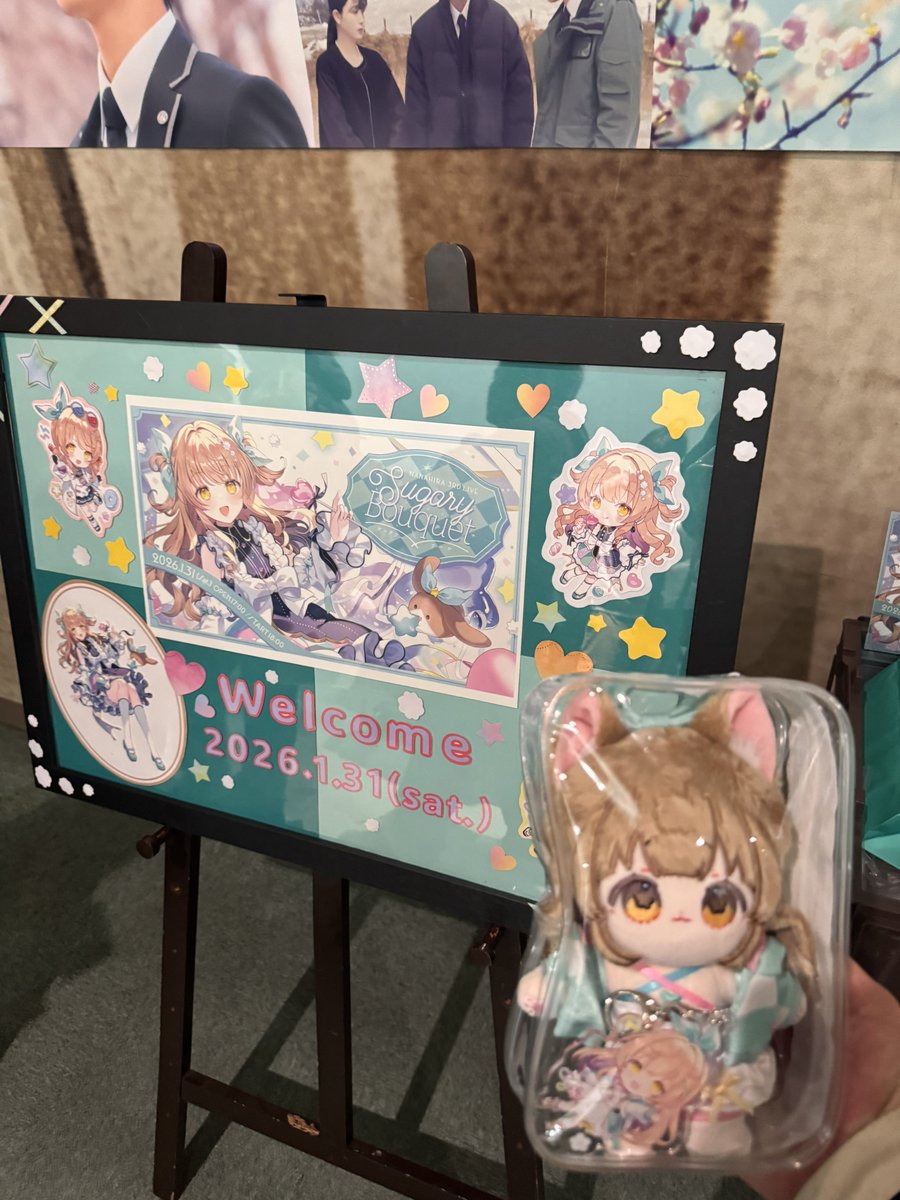 7psy_'s tweet photo. #SugaryBouquet
ありがとうございました！ https://t.co/q1YrfJDgRM