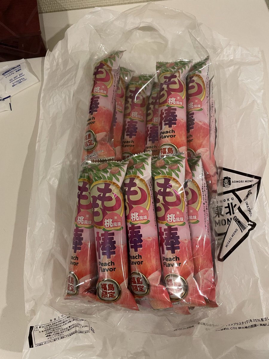 お客様からの差し入れで、
うまい棒”もも”味をいただきました✨
舞台『モモ』だけに⁉️😁
そのお客様が狙ってくださったのかは定かではありませんが、
味はもちろん美味しく、とても洒落た差し入れでした😃ありがとうございました🙇‍♂️

#うまい棒もも味
#福島限定
#モモ
#お芝居の工房ちゃとらん