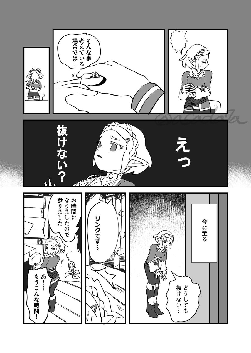 ｱｻﾀ tweet media