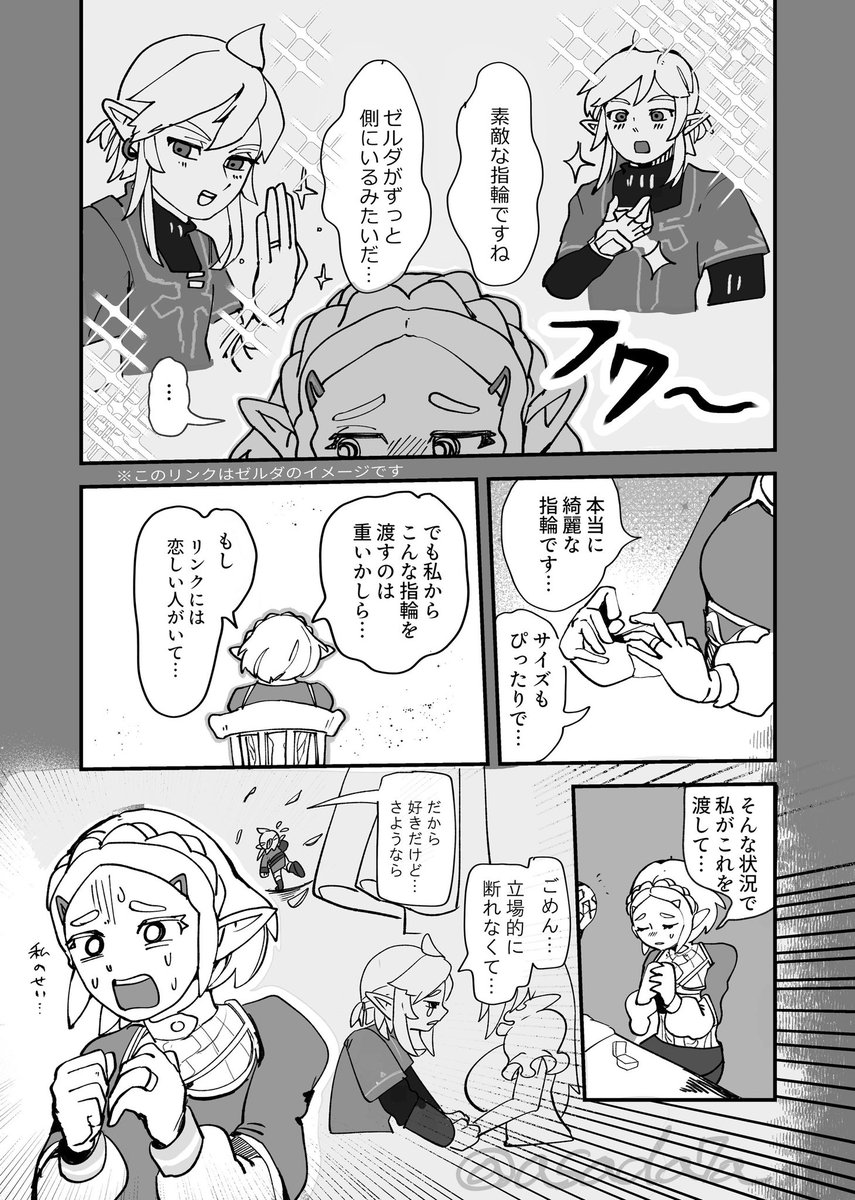 ｱｻﾀ tweet media