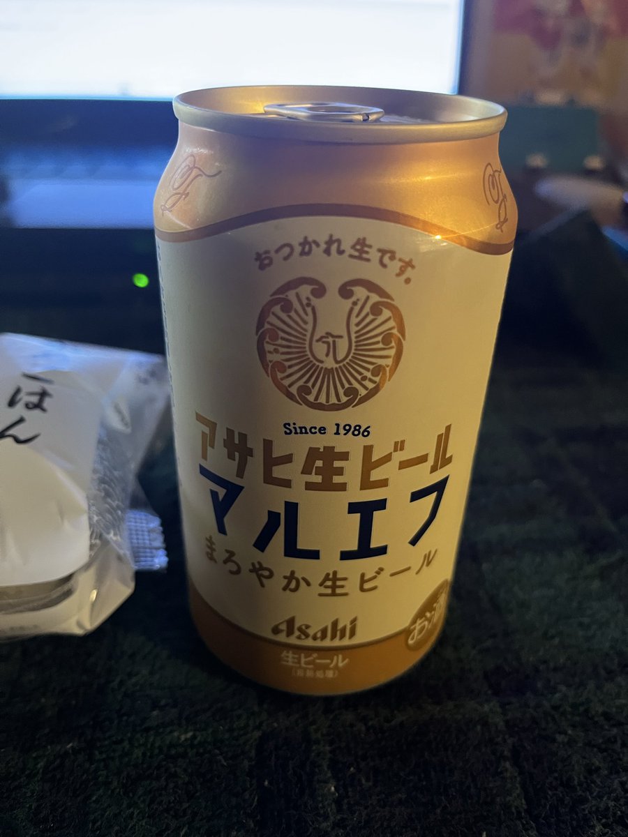 月末のこの時間に呑んでる🍺いうことは
今月の売り上げ目標達成したと思ってもらってさしつかえない🍻✨