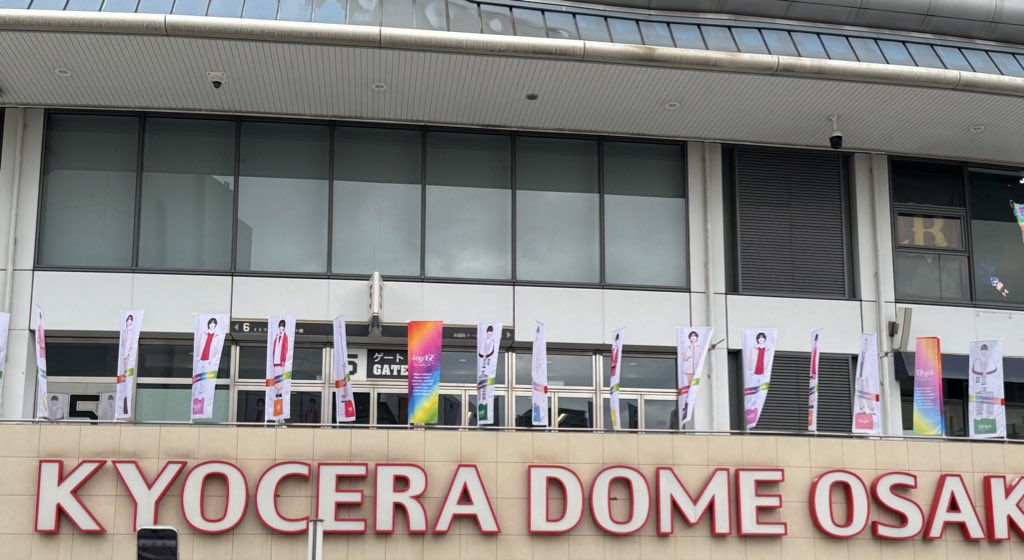 「なにわ男子 1st DOME LIVE 'VoyAGE'」
2日目ー
アリーナの20列目くらいでモニター見んと表情まで見えたわ！
今回はお隣が丈推しさんでその隣のおおはっさん推しの方とともに話ししてくれて気が楽になったw
間近でファンサももらったし銀テも無事青が届いて満足！