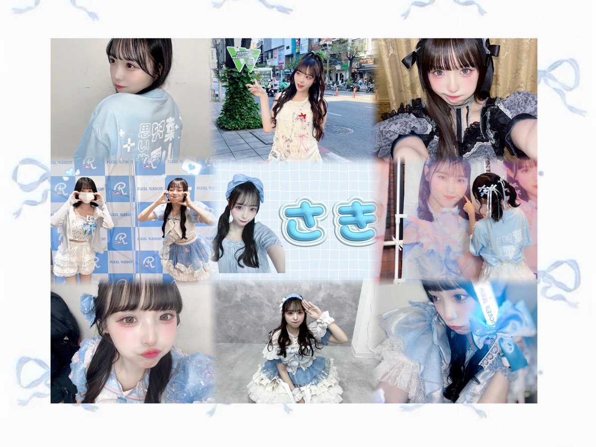 沢山人に届いててすごい嬉しいт т♡♡ ありがとうございます💖 これをきっかけにぴくりぼ を知って貰えてたら💭そして、誰かの夢の背中を押せてたらいいな✨️ 【コンプリート】20枚おまとめセット ぴくりぼ 葉山雫 葉山雫生誕ブロマイド