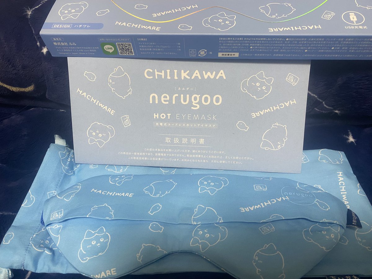 ma_yoiko's tweet photo. 充電式ホットアイマスク買った。
モモンガ無かったから、ハチワレ購入♡ https://t.co/rsBK75oIgD