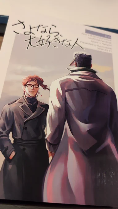 竜風さんの新刊世界最速で読みました〜今回は沁みる〜という感じでした。幸せとは。。。 あといつも限界原稿マンでReal Faceしてるのに綺麗な絵を描きよる。多分人間じゃないです。あと明日は褒めてあげてください喜びます本当に。締切の朝まで原稿してました。明日はぜひ竜風さんのスペースへ〜