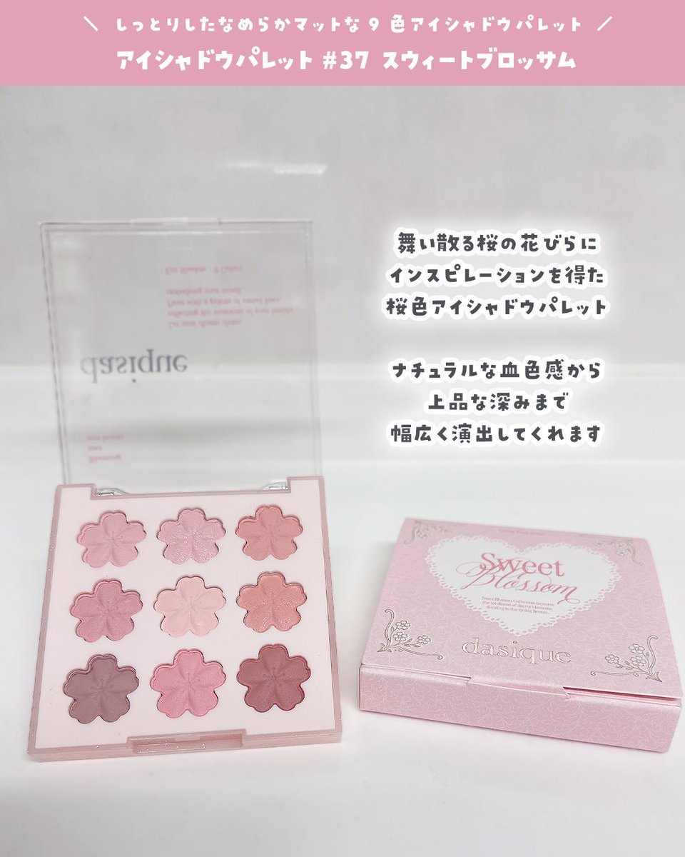 柚子 (@namasolmon) / Posts / X