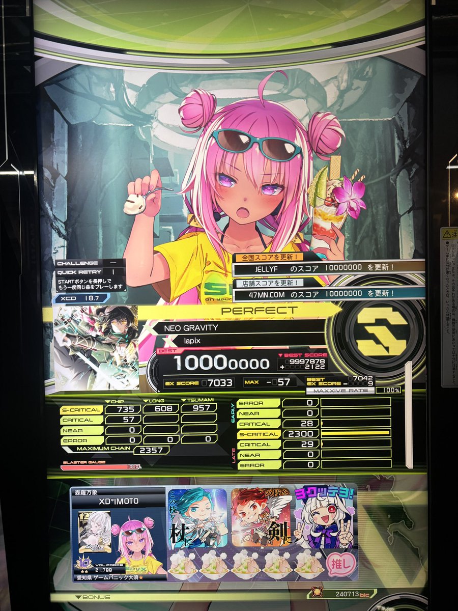 いもと tweet media