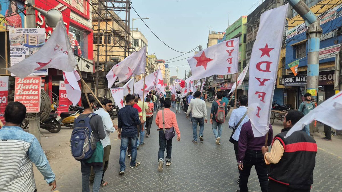 "শিল্প চাই-কাজ চাই, বাম পথে বাংলা চাই"
মাদার ডেয়ারি বাঁচাও, বাংলা বাঁচাও

বেসরকারিকরণের হাত থেকে বাংলার গর্ব মাদার ডেয়ারিকে বাঁচাতে ভারতের গণতান্ত্রিক যুব ফেডারেশন(DYFI) রাজ্যে কমিটির ডাকে আজ ৩১ জানুয়ারী (শনিবার) ২০২৬ দুপুরে ডানকুনি রেল ইয়ার্ড থেকে মাদার ডেয়ারি পর্যন্ত মিছিল