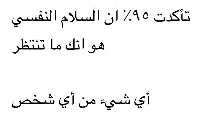 ربانزل. (@1d2ep1) on Twitter photo 