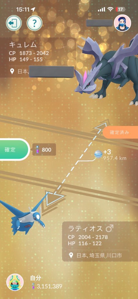abcver551100's tweet photo. 初リモート交換！結構楽しいぞ！
普通に機能便利すぎる
#ポケモンGO #リモート交換 #キラ交換
#ポケモン https://t.co/yyX1kTITMU
