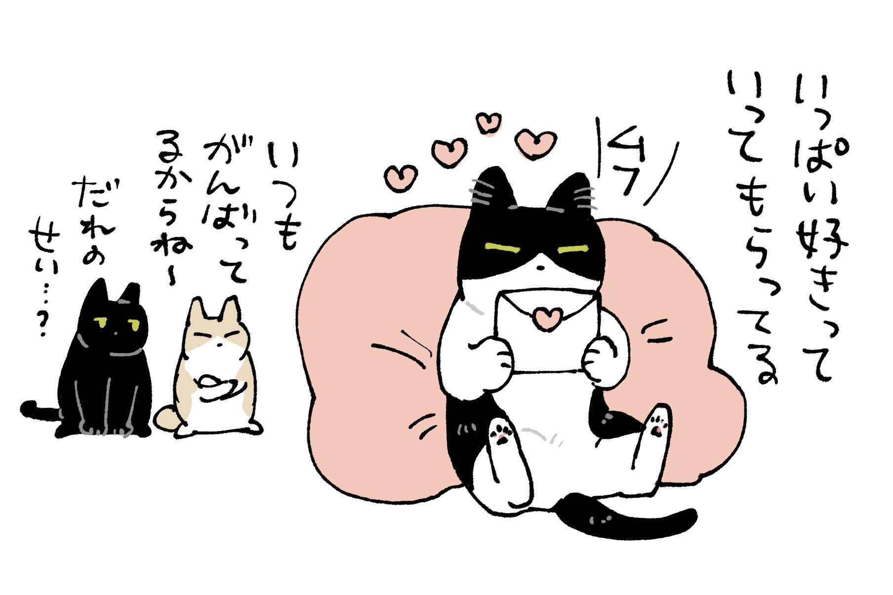 G__bF4iaQAE03ib.jpg:large